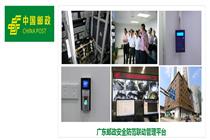 市政机关单位案例